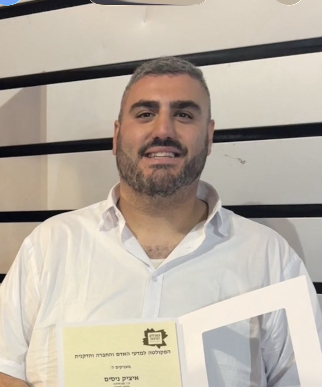 איציק ניסים